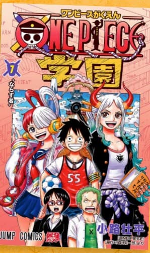 One Piece Campus 7 - Young 396 - Edizioni Star Comics - Italiano