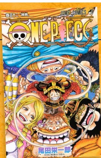 One Piece New Edition 112 - Gretaest 307 - Edizioni Star Comics - Italiano