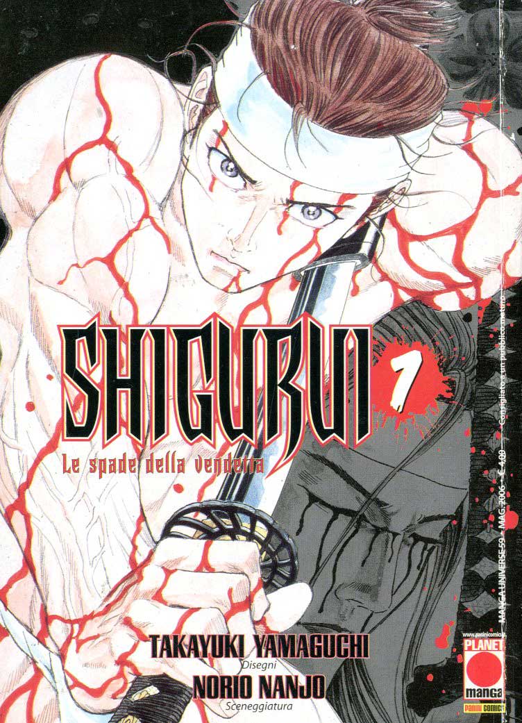 Shigurui - Le Spade della Vendetta 1 - Manga Universe 59 - Panini Comics - Italiano