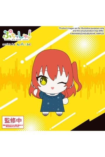 Bocchi the Rock! Puchish! Plush Figure Ikuyo Kita Vol. 2 12 cm