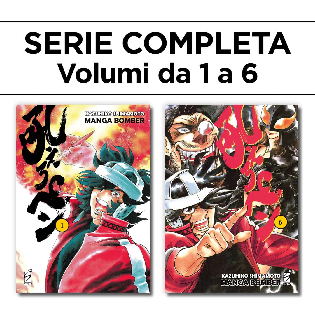 Manga Bomber - New Edition 1/6 - Serie Completa - Edizioni Star Comics - Italiano