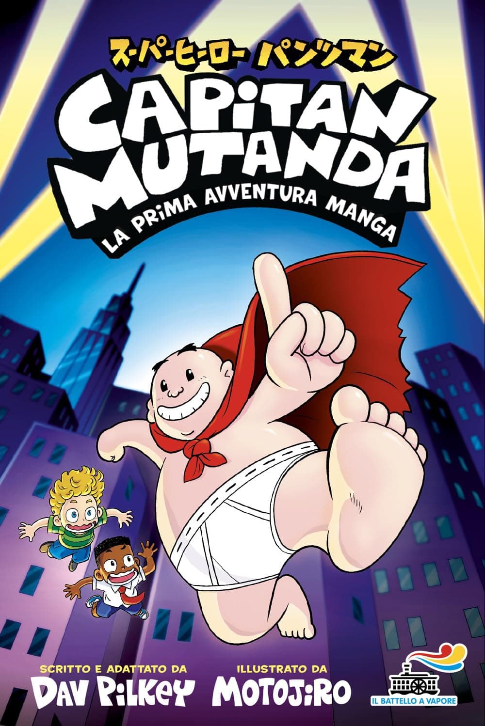 Capitan Mutanda - La Prima Avventura Magica - Il Battello a Vapore - Mondadori - Italiano