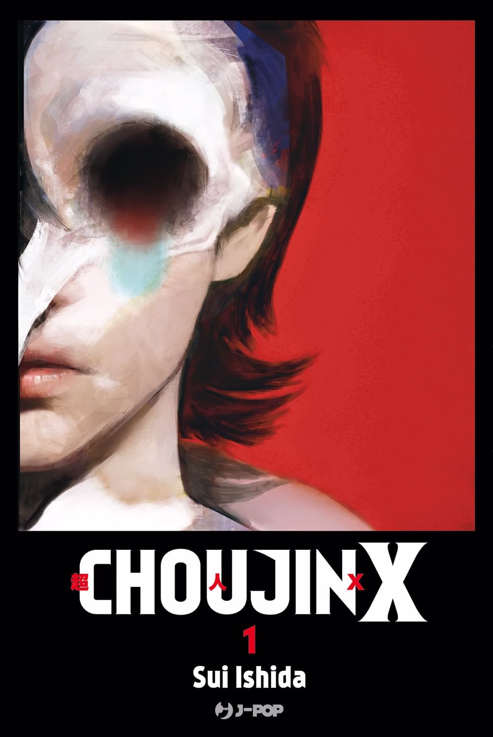 Choujin X 1 - Discovery Edition - Jpop - Italiano