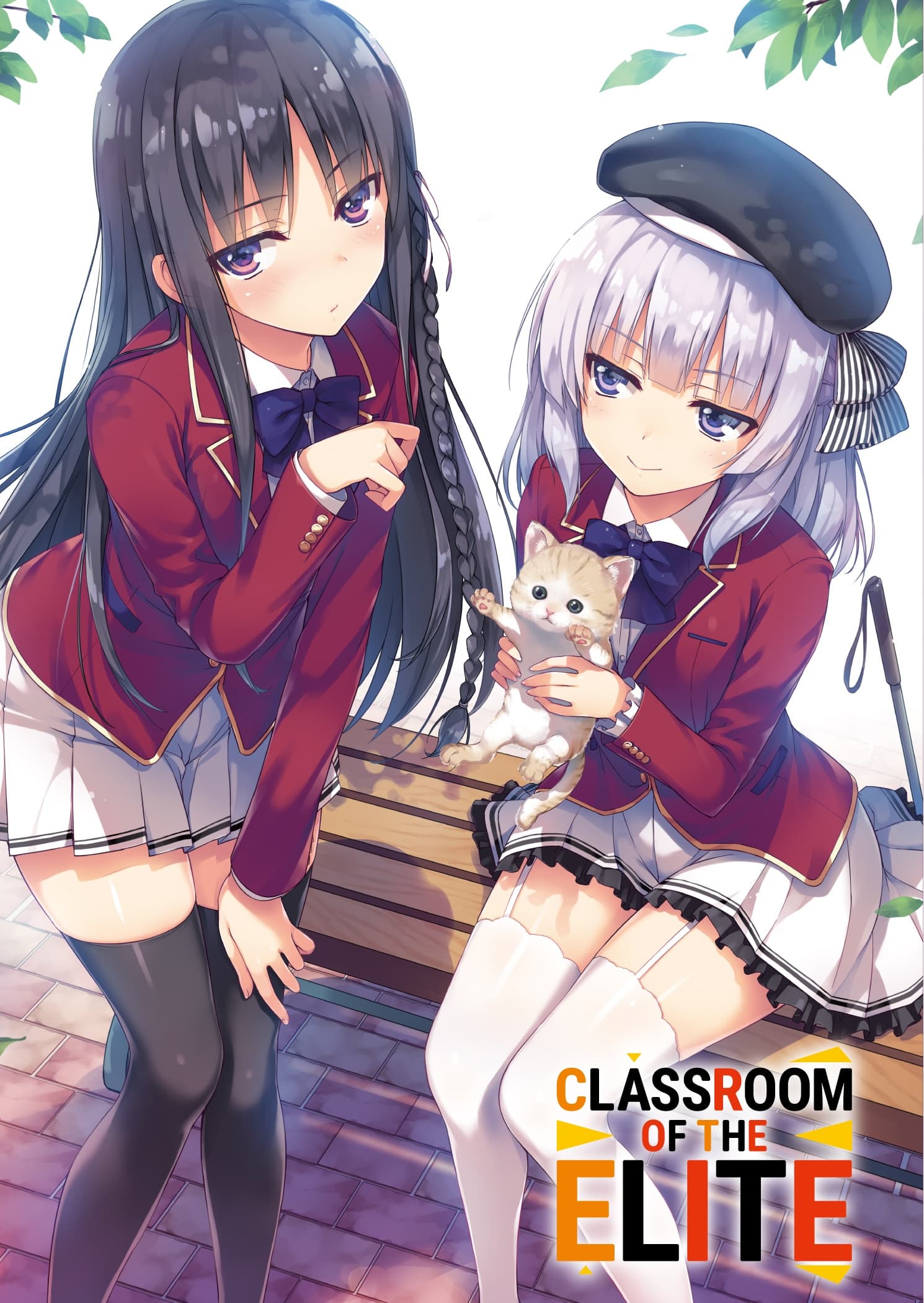 Classroom of the Elite Vol. 8 - Limited Edition - Dokusho Edizioni - Italiano