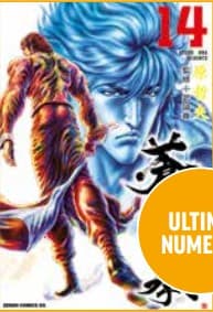 Ken il Guerriero - Le Origini del Mito - Extreme Edition 14 - Panini Comics - Italiano