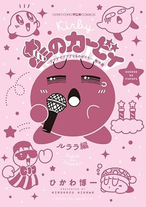Kirby Mangamania 8 - Dynit - Italiano