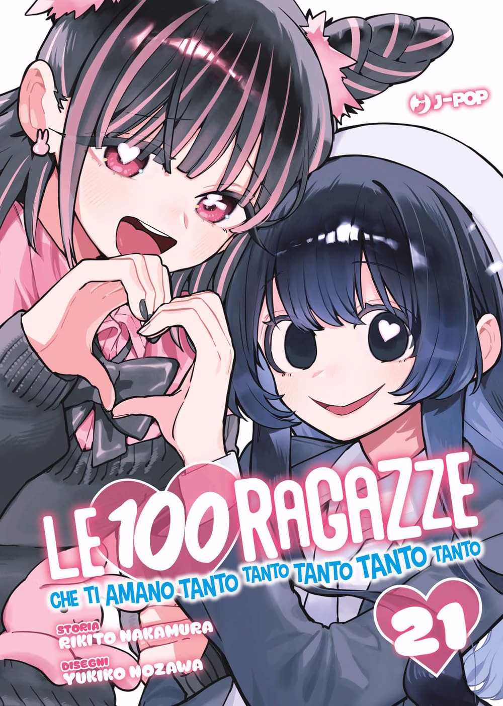 Le 100 Ragazze che Ti Amano Tanto Tanto Tanto Tanto Tanto 21 - Jpop - Italiano