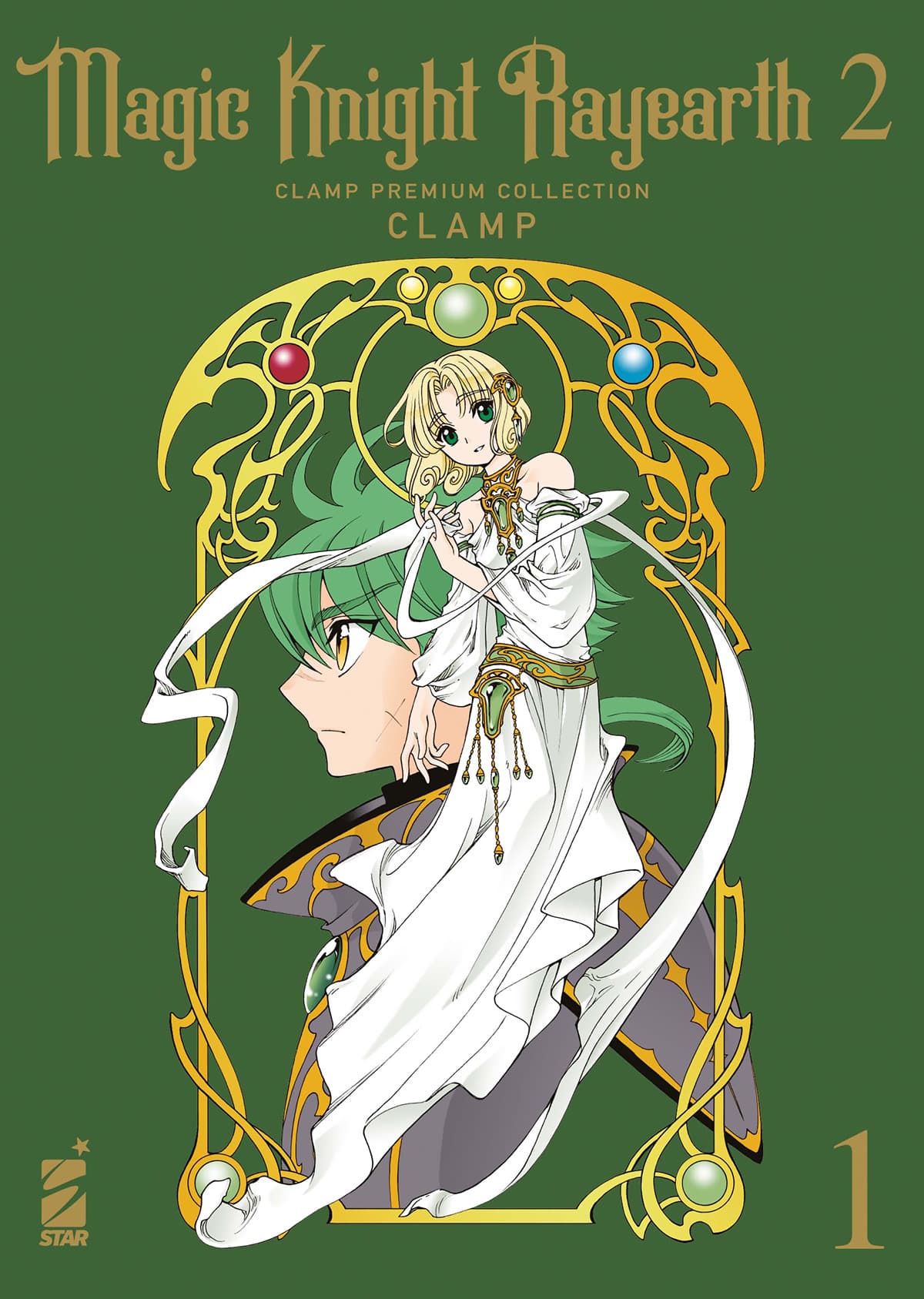 Magic Knight Rayearth 2 - Clamp Premium Collection 1 - Oshare 25 - Edizioni Star Comics - Italiano
