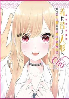 My Dress-Up Darling - Bisque Doll de Chu - Jpop - Italiano