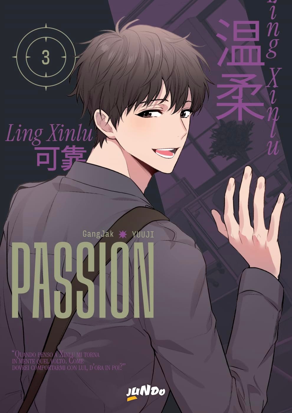 Passion Vol. 3 - Jundo - Italiano