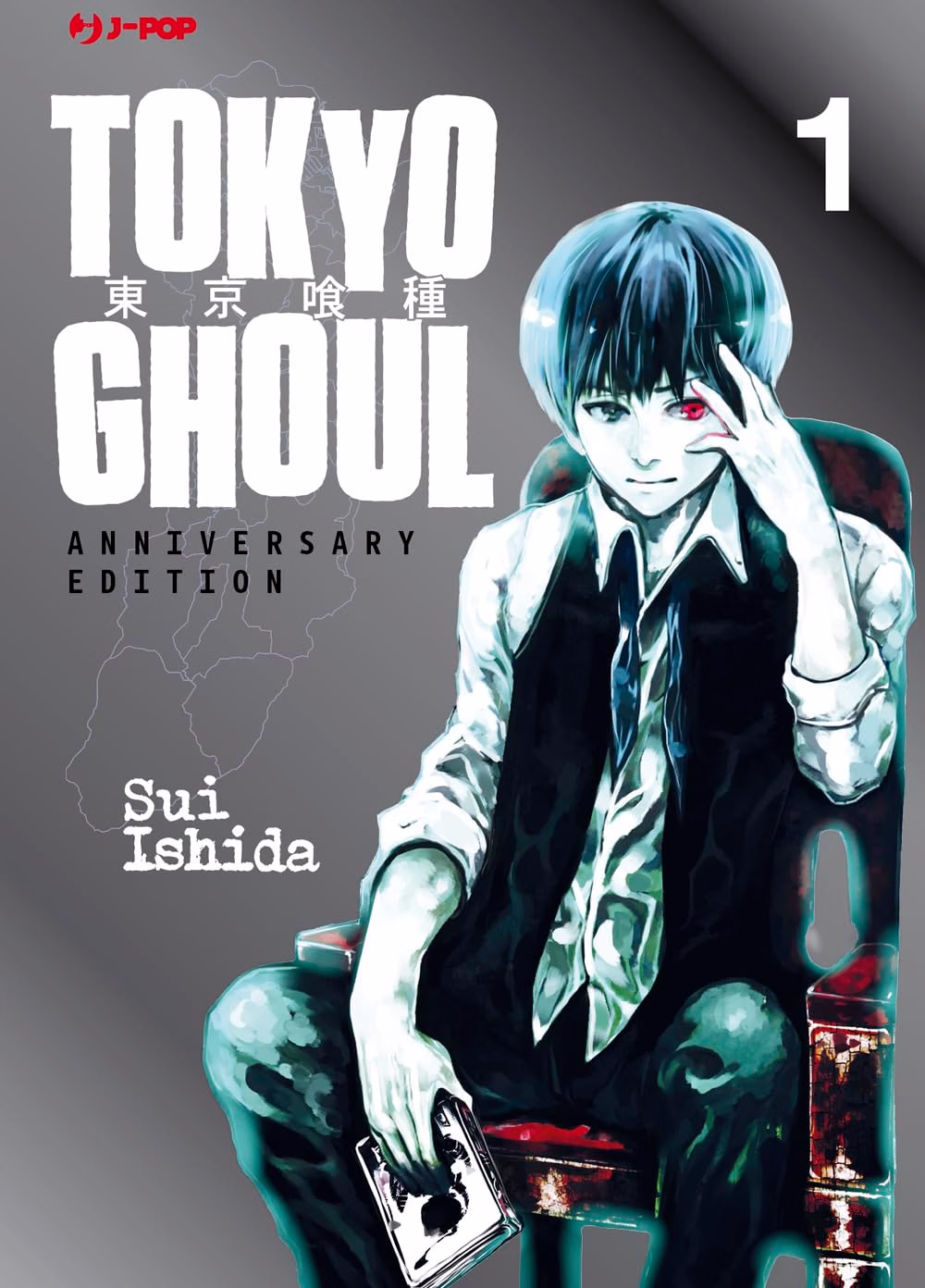 Tokyo Ghoul 1 - Anniversary Edition - Jpop - Italiano