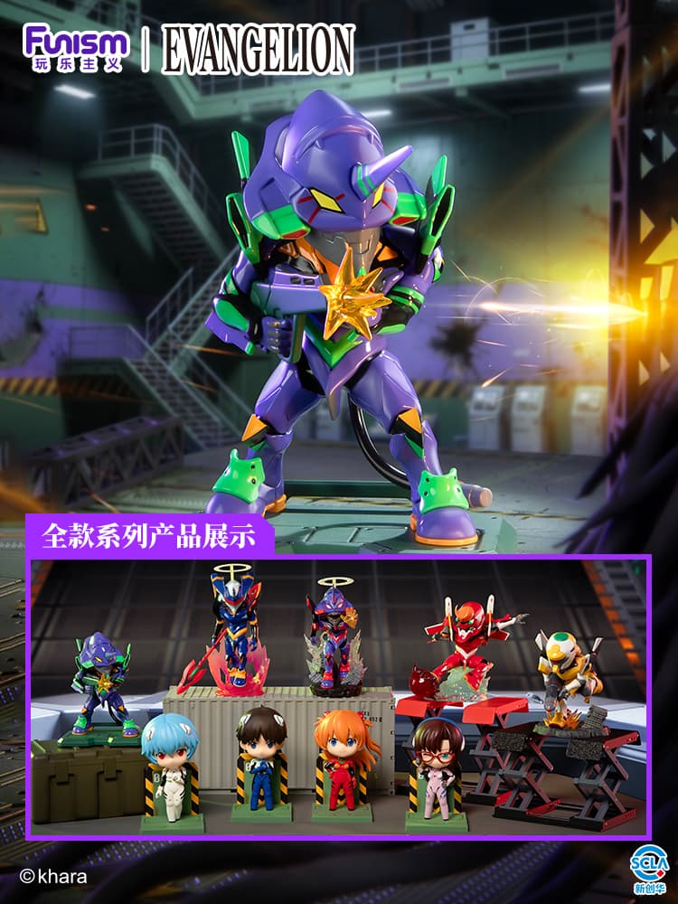 Evangelion Series Figures Vol. 1 Funism Blind Box Figure Random