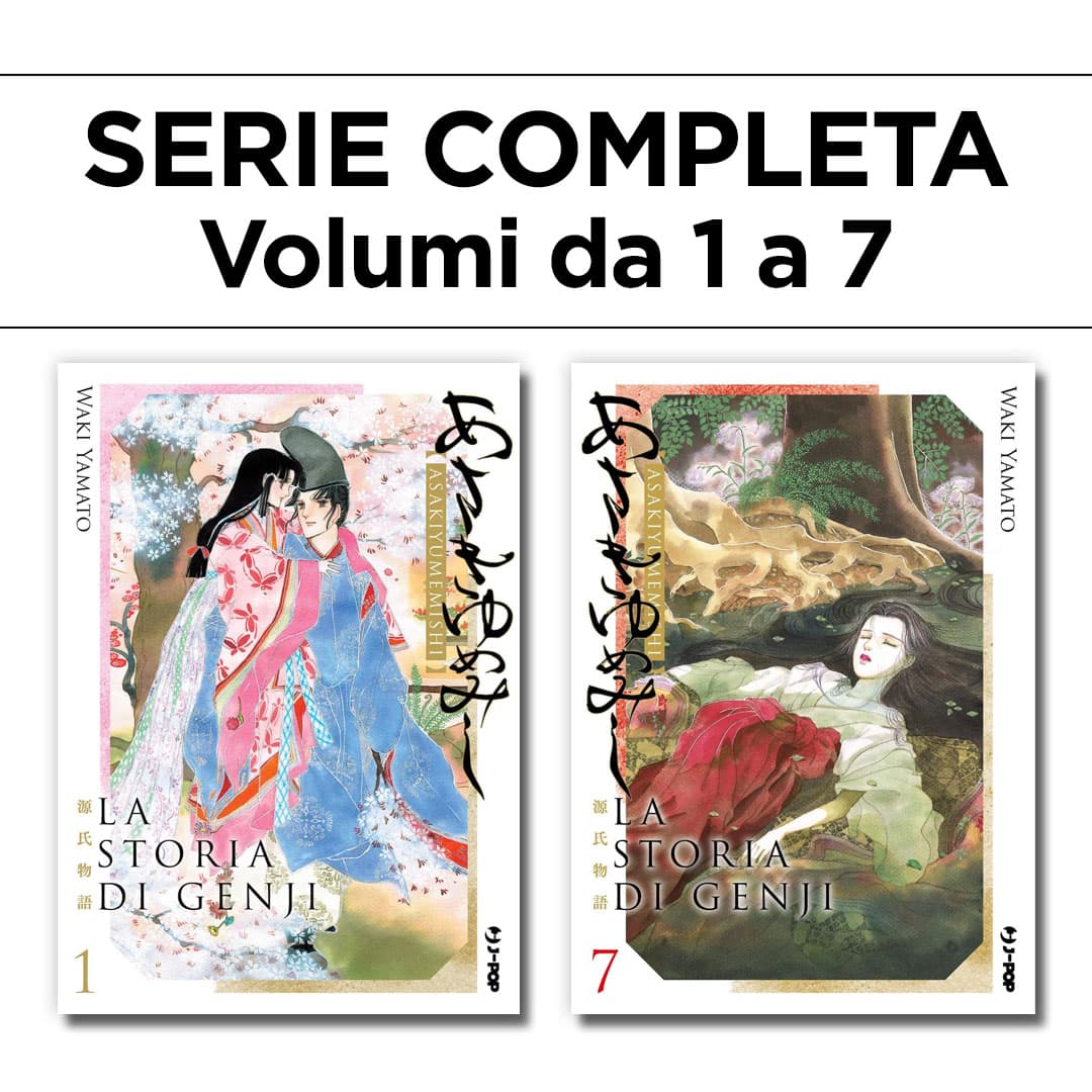 La Storia di Genji 1/7 - Serie Completa - Jpop - Italiano