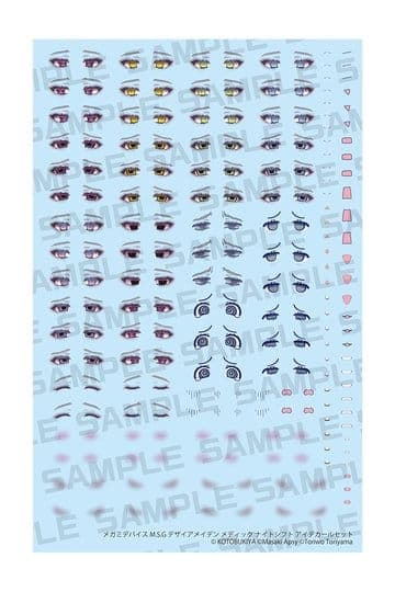 Megami Device M.S.G. Plastic Model Kit 1/1 Desire Maiden Medic Night Shift Eye Decal Set