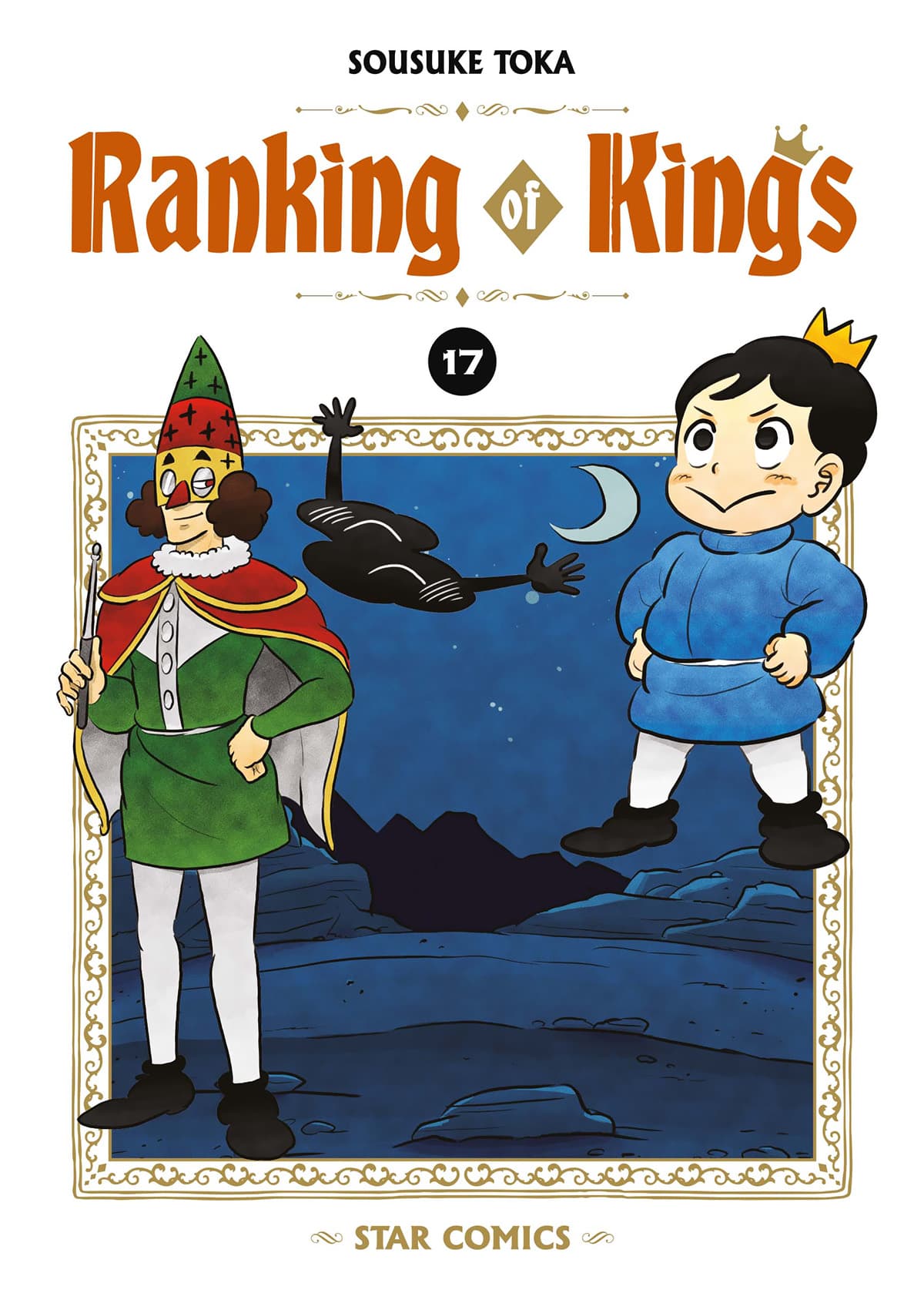 Ranking of Kings 17 - Wonder 180 - Edizioni Star Comics - Italiano