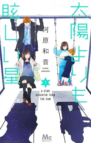 A Star Brighter Than the Sun 7 - Dynit - Italiano