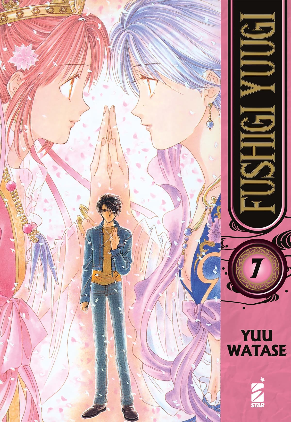 Fushigi Yuugi 7 - Neverland 387 - Edizioni Star Comics - Italiano