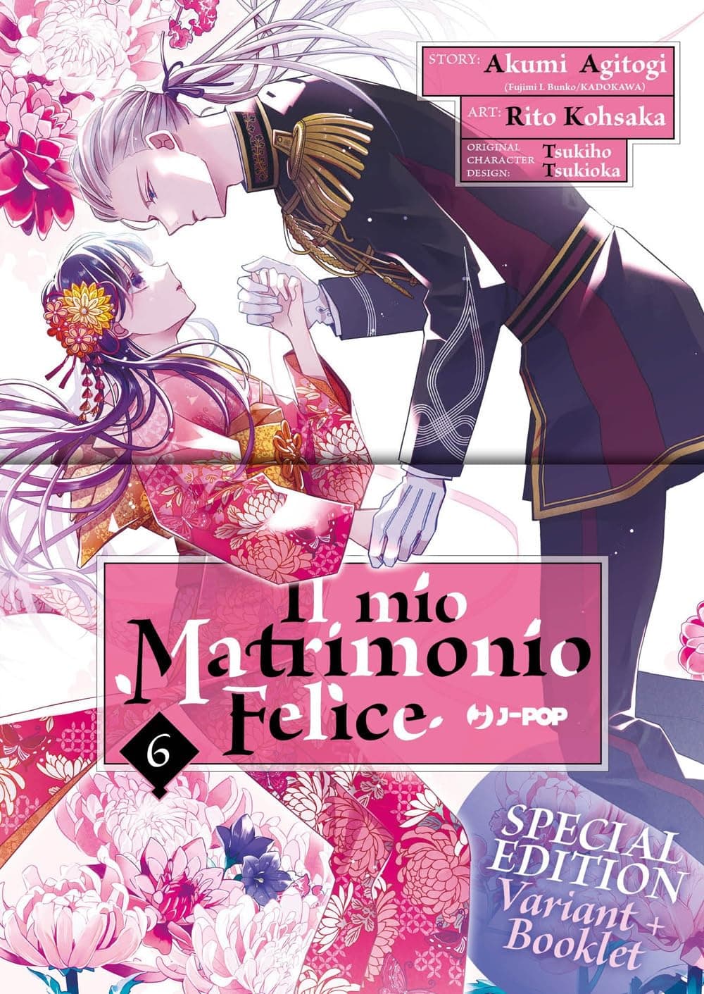 Il Mio Matrimonio Felice 6 - Edizione Deluxe - Jpop - Italiano