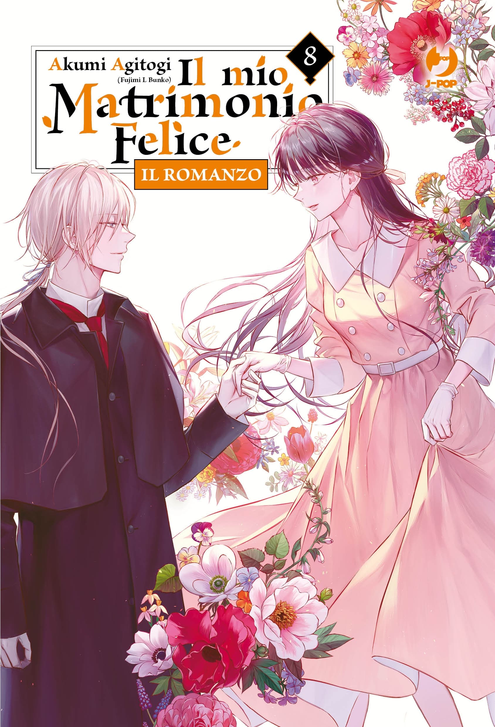 Il Mio Matrimonio Felice - Il Romanzo 8 - Jpop - Italiano