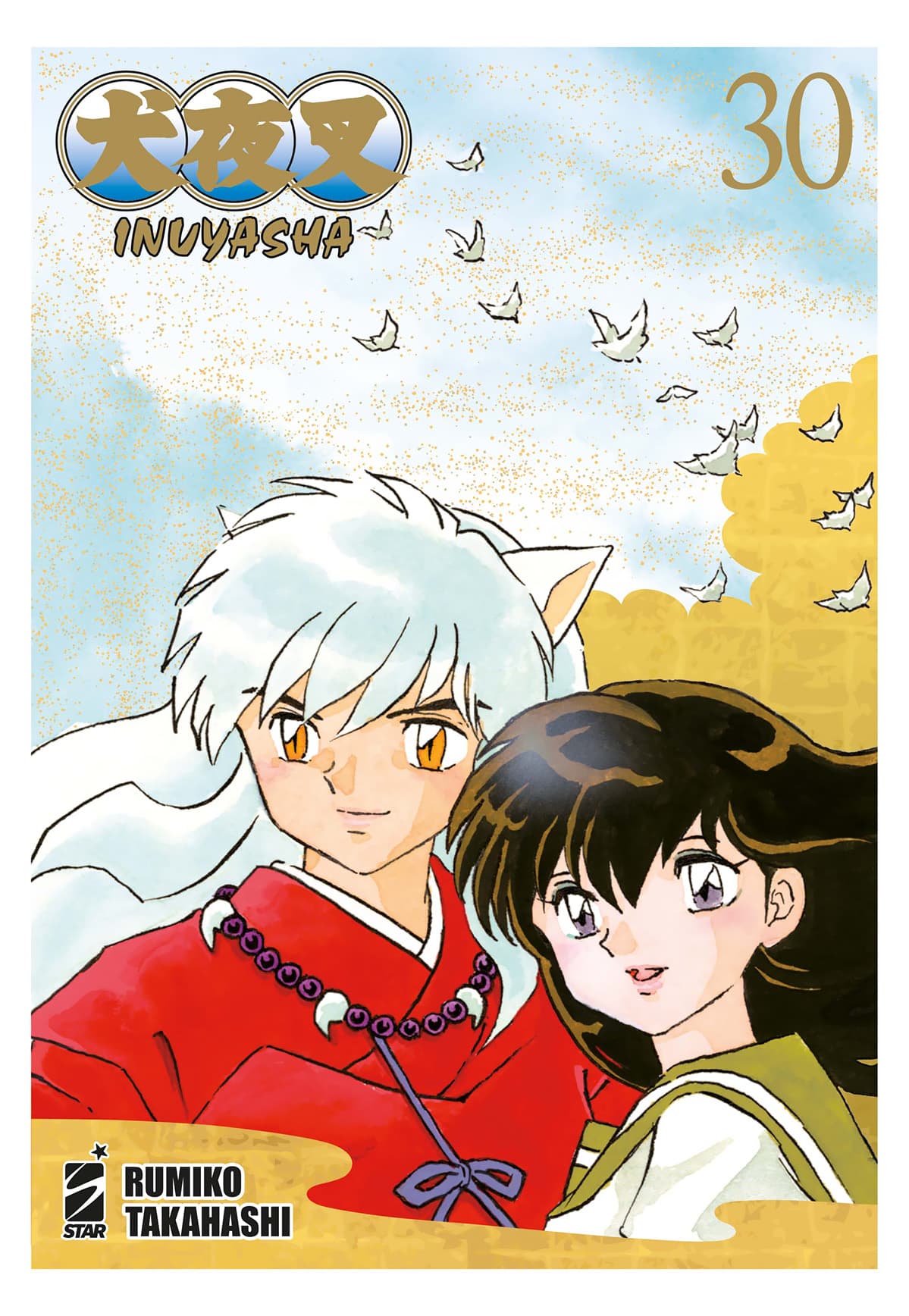 Inuyasha - Wide Edition 30 - Neverland 387 - Edizioni Star Comics - Italiano