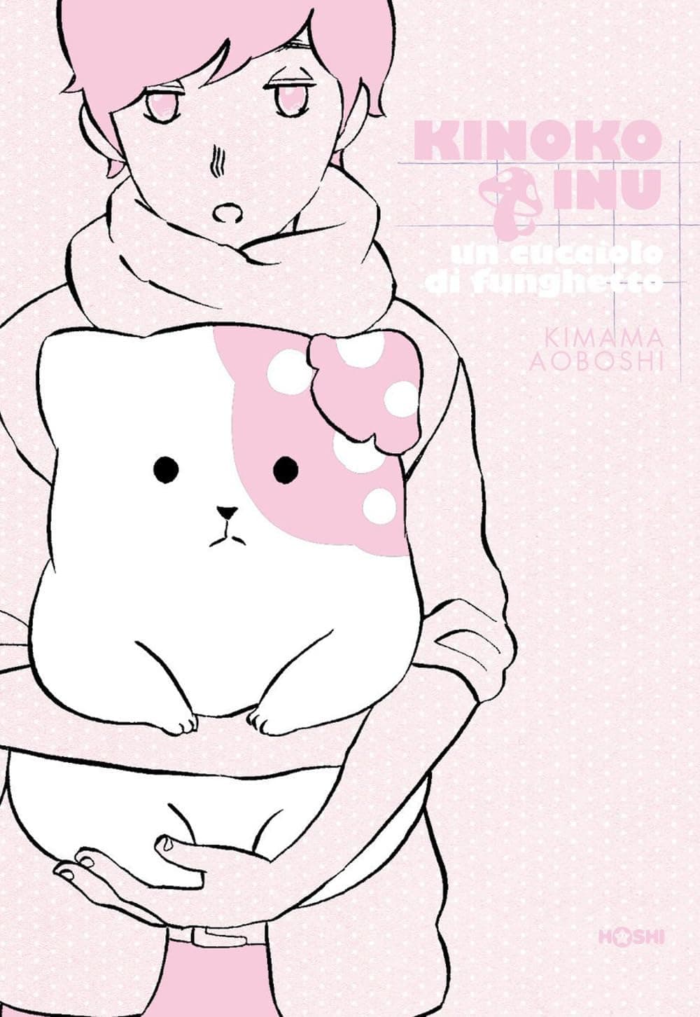 Kinoko Inu 1 - Un Cucciolo di Funghetto - Hoshi - Italiano