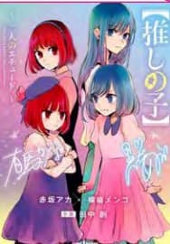 Oshi no Ko - Rising Star Collection Box (Vol. 1 Variant + Il Romanzo Vol. 1) - Jpop - Italiano