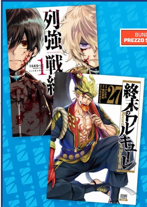 Doomsday War Bundle (Vol. 1 + Record of Ragnarok Vol. 27) - Edizioni Star Comics - Italiano