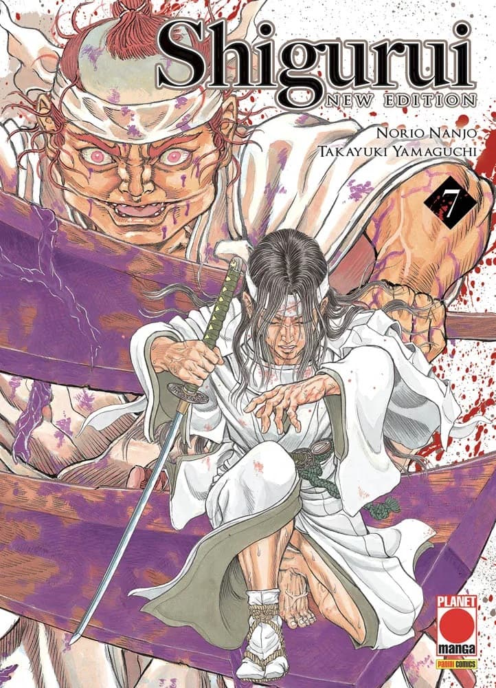 Shigurui - New Edition 7 - Panini Comics - Italiano
