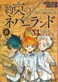 The Promised Neverland 0 - Mystic Code - Jpop - Italiano