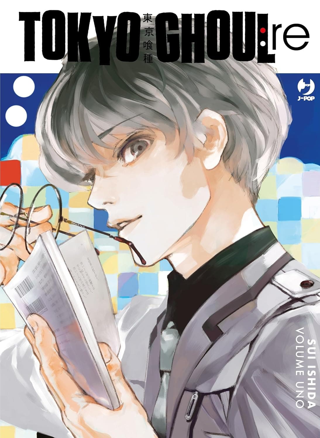 Tokyo Ghoul: Re Deluxe Vol. 1 - Jpop - Italiano
