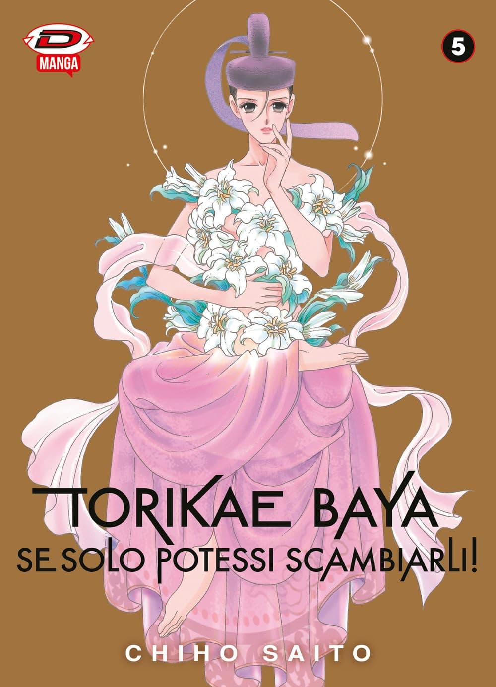 Torikae Baya - Se Solo Potessi Scambiarli! 5 - Dynit - Italiano