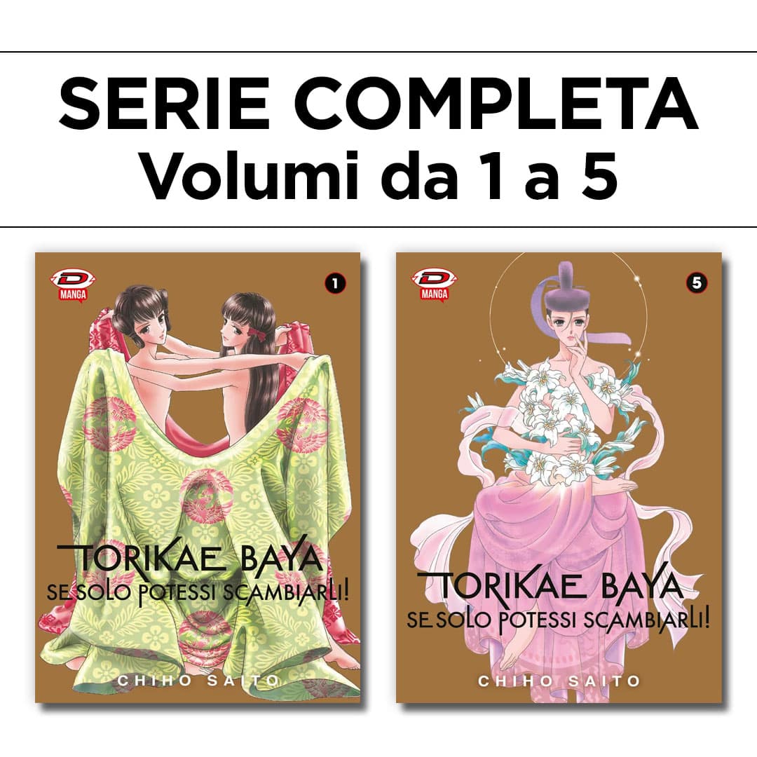 Torikae Baya - Se Solo Potessi Scambiarli! 1/5 - Serie Completa - Dynit - Italiano