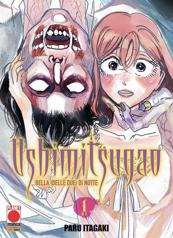Ushimitsugao - Bella (delle Due) di Notte 1 - Panini Comics - Italiano
