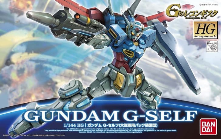 High Grade Gundam G-Self Atmospheric Pack Model Kit 1/144