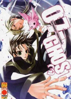 07-Ghost 3 - Manga Sun 89 - Panini Comics - Italiano