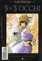 3x3 Occhi 4 - Greatest 57 - Edizioni Star Comics - Italiano