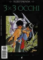 3x3 Occhi 6 - Greatest 59 - Edizioni Star Comics - Italiano