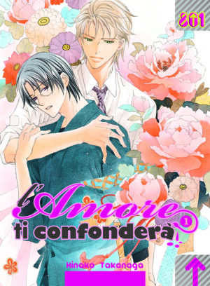 L'Amore ti Confonderà 1 - Linea 801 - Magic Press - Italiano