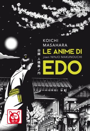 Le Anime di Edo - Volume Unico - Bao Publishing - Italiano