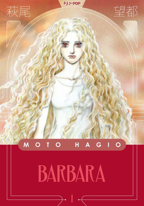 Barbara 1 - Moto Hagio Collection - Jpop - Italiano