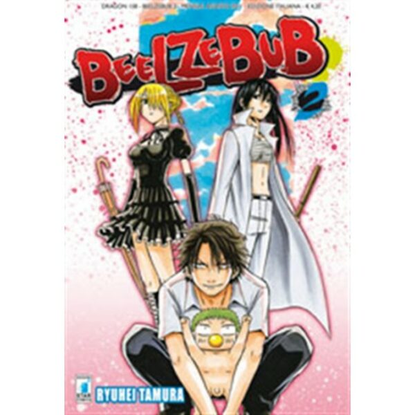 Beelzebub 2 - Dragon 158 - Edizioni Star Comics - Italiano