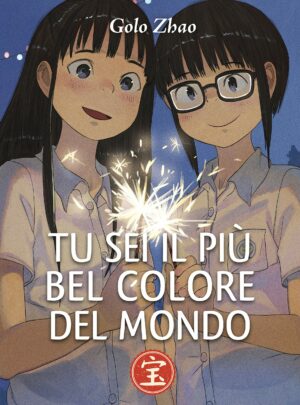 Tu Sei il Più Bel Colore del Mondo - Volume Unico - Bao Publishing - Italiano