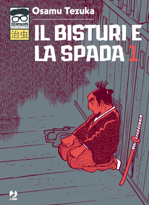 Il Bisturi e la Spada 1 - Osamushi Collection - Jpop - Italiano
