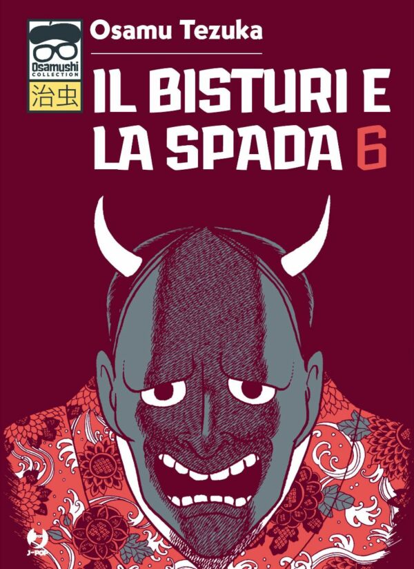 Il Bisturi e la Spada 6 - Osamushi Collection - Jpop - Italiano