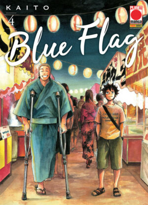 Blue Flag 4 - Prima Ristampa - Panini Comics - Italiano