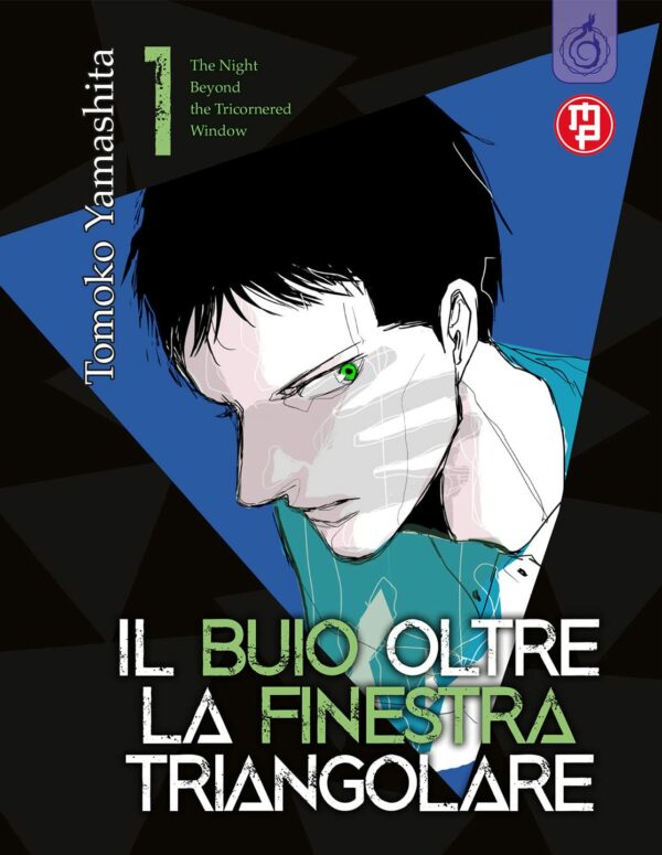 Il Buio Oltre la Finestra Triangolare 1 - Magic Press - Italiano