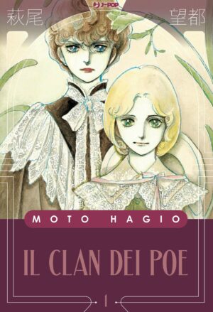 Il Clan dei Poe 1 - Moto Hagio Collection - Jpop - Italiano