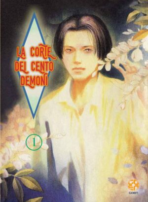 La Corte dei Cento Demoni 1 - Tamashii Collection 12 - Goen - Italiano