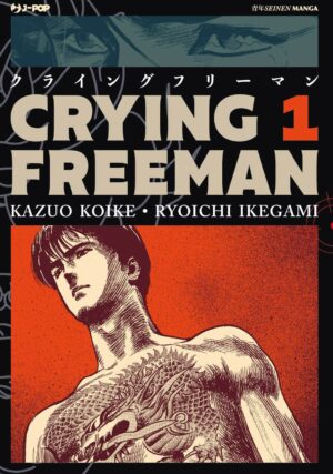 Crying Freeman 1 - Jpop - Italiano