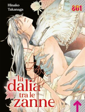 La Dalia tra le Zanne 1 - Linea 801 - Magic Press - Italiano